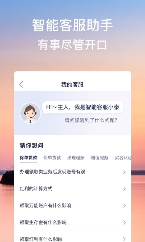 ֻ̩app-̩ v3.18.0 ֻ
