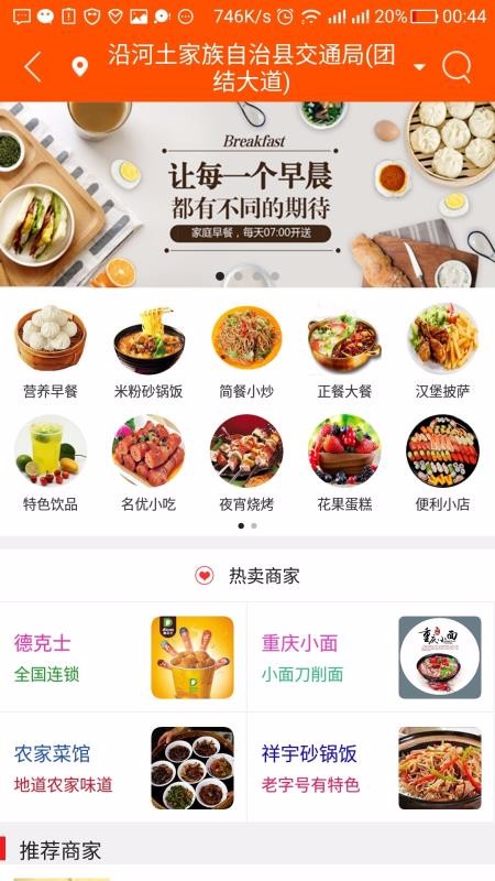 غֻapp-غ v7.0.2 ׿