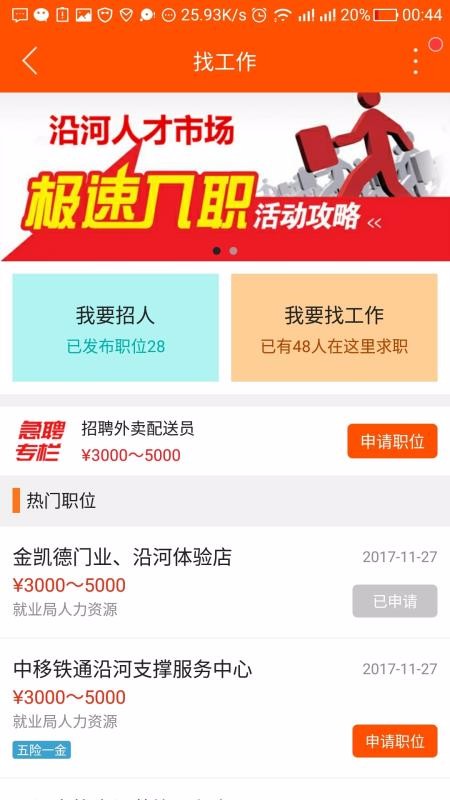 غֻapp-غ v7.0.2 ׿