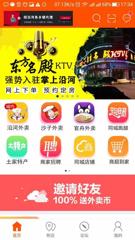 غֻapp-غ v7.0.2 ׿