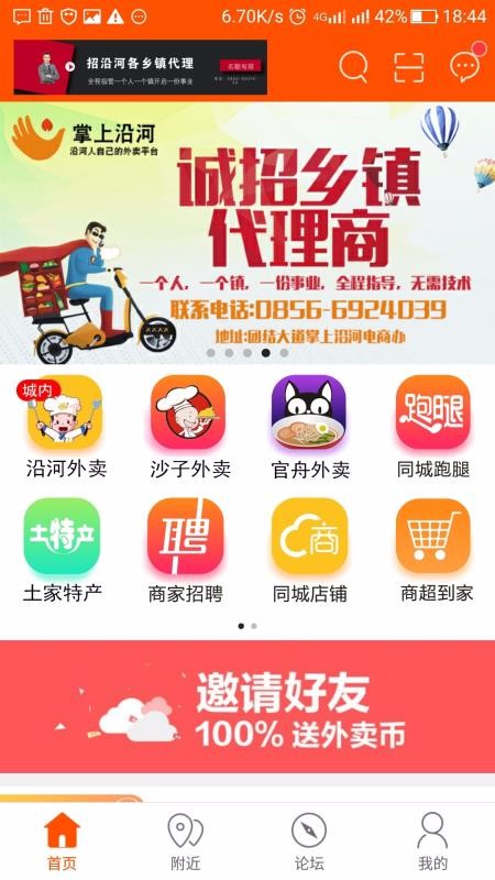 غֻapp-غ v7.0.2 ׿