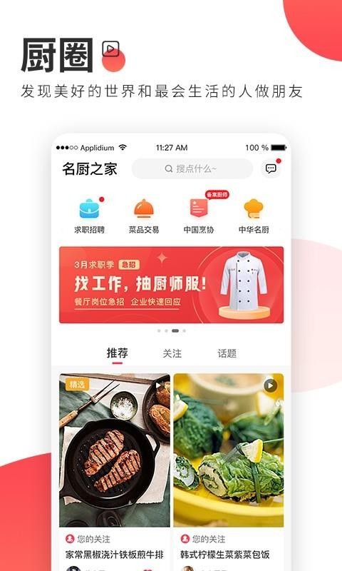 ֻ֮app-֮ v2.1.21 ׿