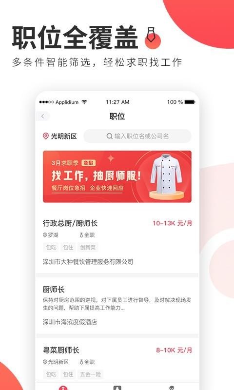 ֻ֮app-֮ v2.1.21 ׿