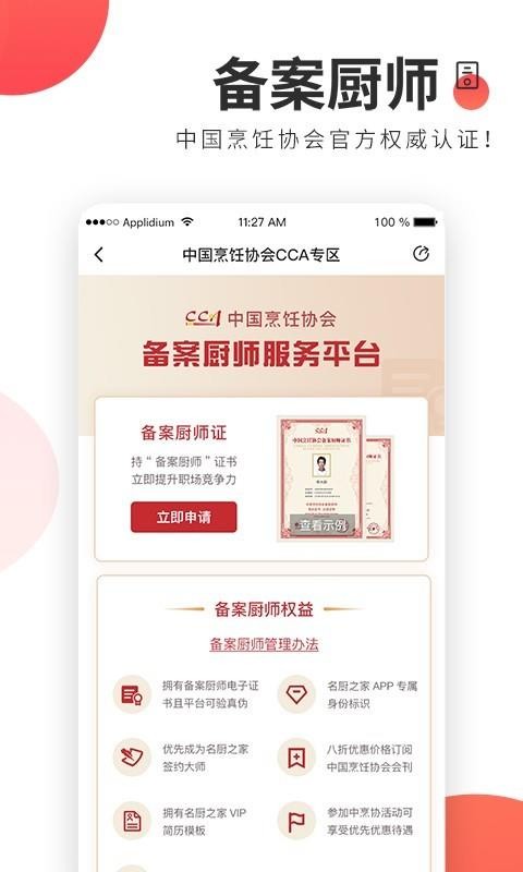 ֻ֮app-֮ v2.1.21 ׿