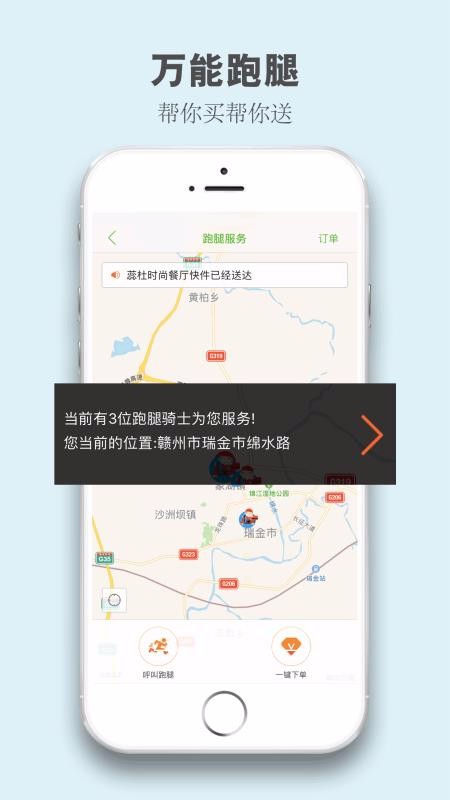ֻapp- v6.0.0 ֻ