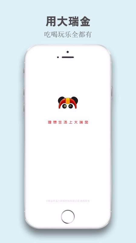 ֻapp- v6.0.0 ֻ