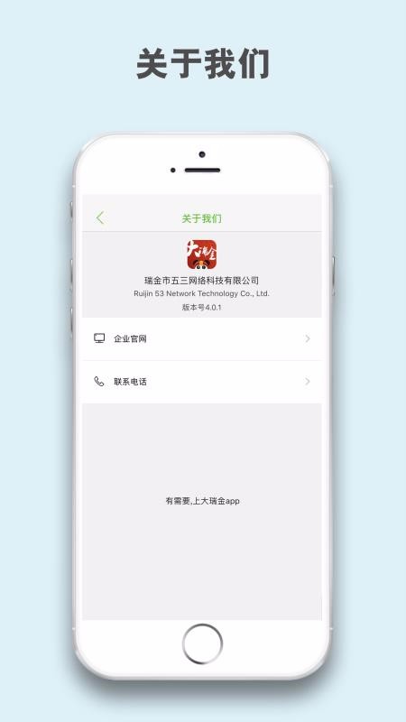 ֻapp- v6.0.0 ֻ