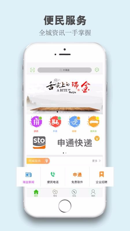 ֻapp- v6.0.0 ֻ