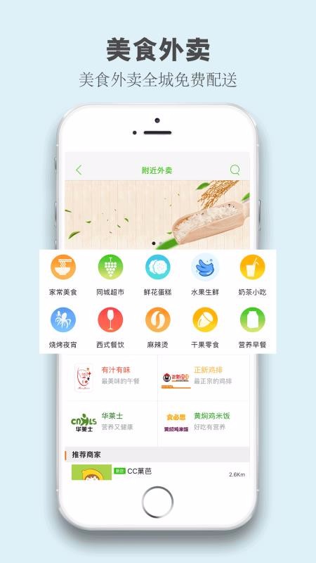 ֻapp- v6.0.0 ֻ