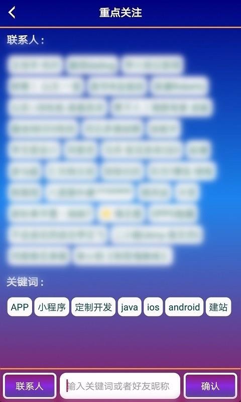 ΢ֻapp-΢ v7.714.1 ׿