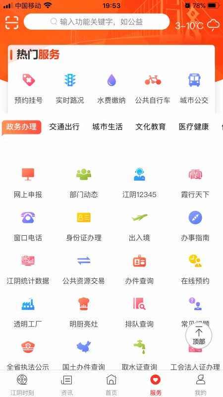 ֻapp- v2.2.5 ֻ