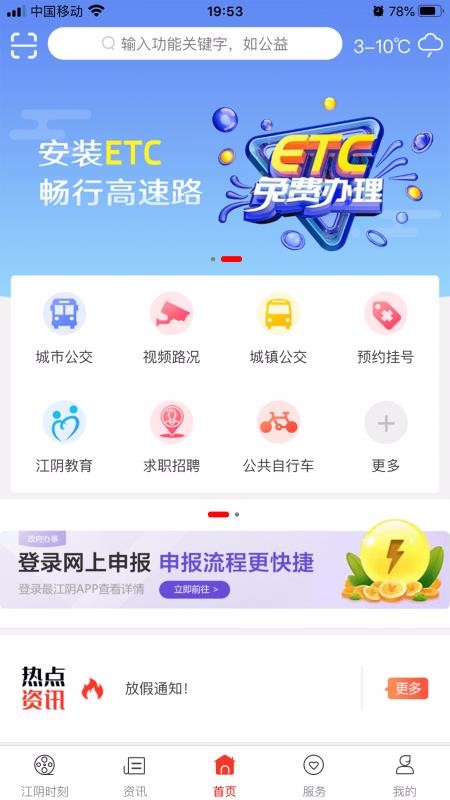 ֻapp- v2.2.5 ֻ