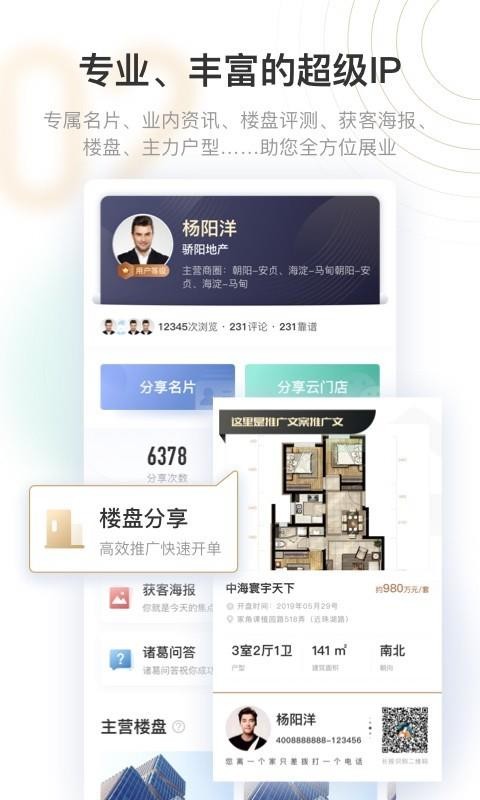 ·ŵֻapp-·ŵ v1.0.3.0 ׿