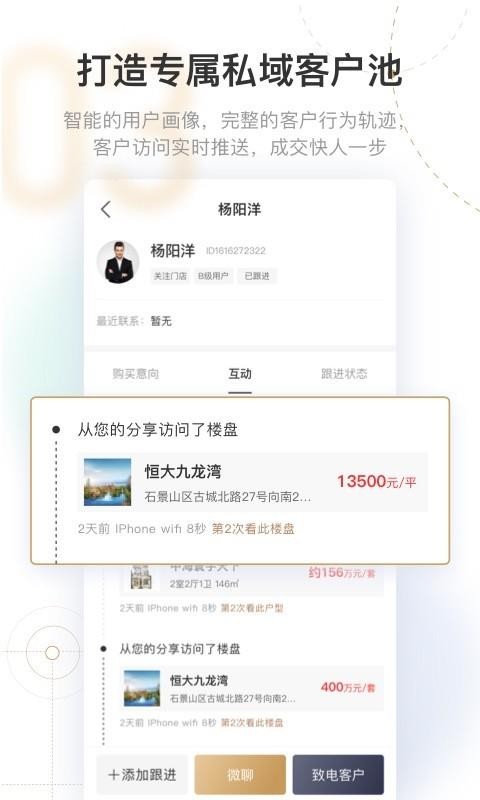 ·ŵֻapp-·ŵ v1.0.3.0 ׿