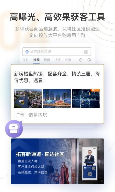·ŵֻapp-·ŵ v1.0.3.0 ׿