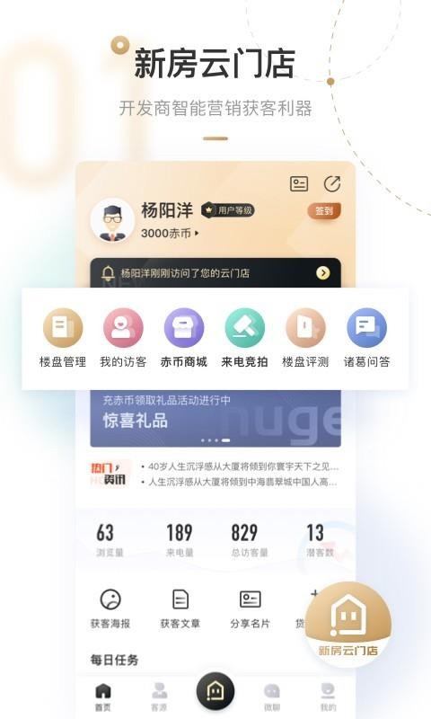 ·ŵֻapp-·ŵ v1.0.3.0 ׿