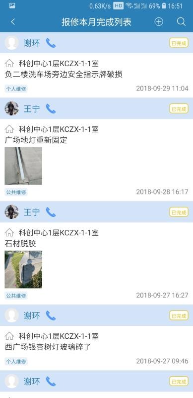 ޵ֻapp-޵ v1.1.2 ֻ