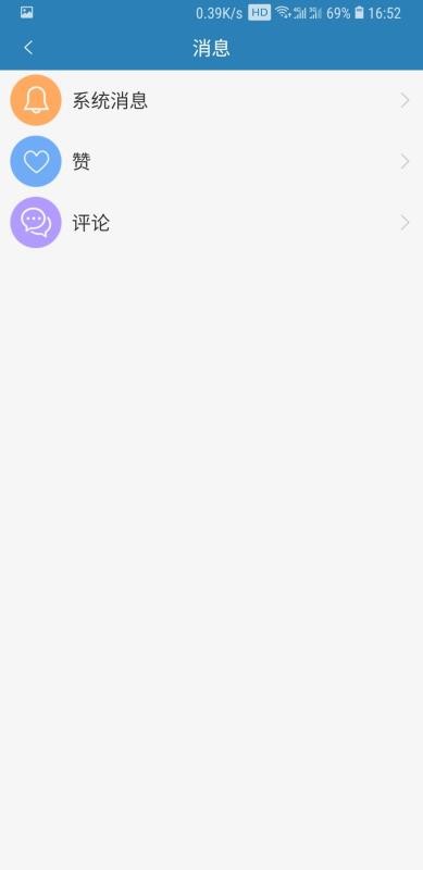 ޵ֻapp-޵ v1.1.2 ֻ