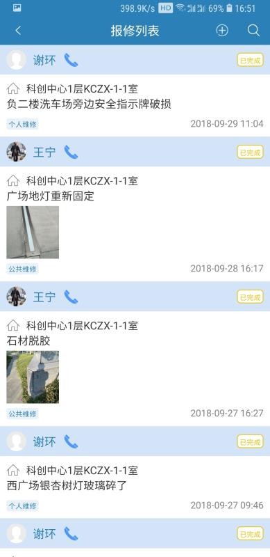 ޵ֻapp-޵ v1.1.2 ֻ
