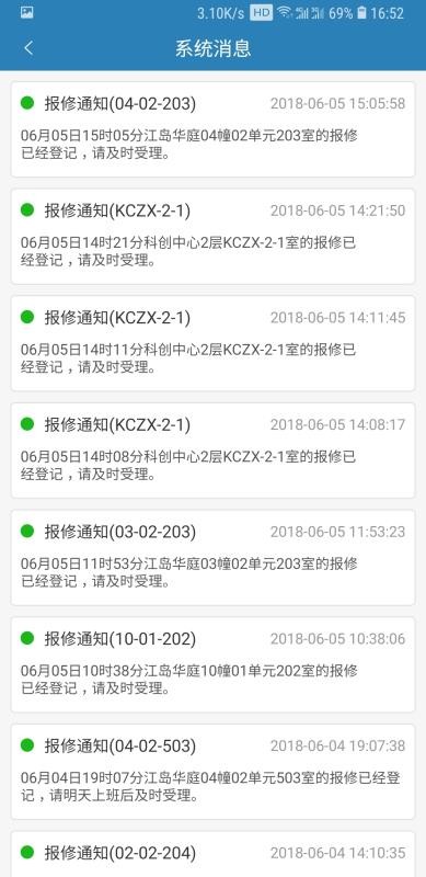 ޵ֻapp-޵ v1.1.2 ֻ