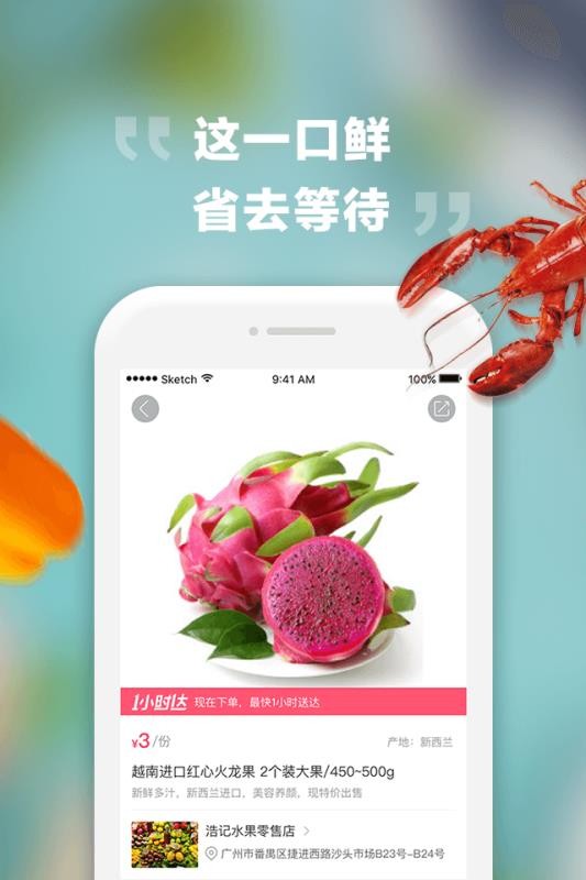 ˳ֻapp-˳ v2.4.2 ֻ
