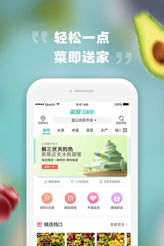 ˳ֻapp-˳ v2.4.2 ֻ