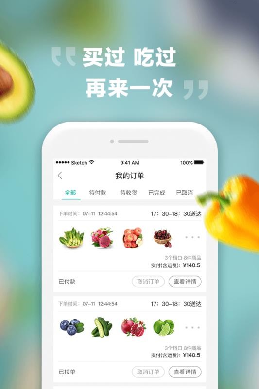 ˳ֻapp-˳ v2.4.2 ֻ