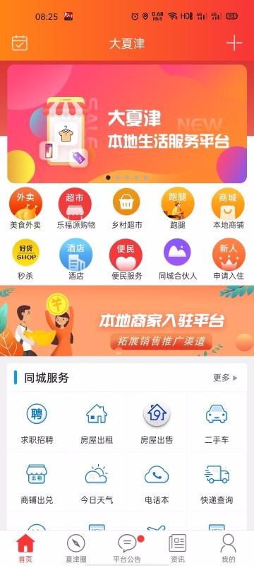 Ľֻapp-Ľ v7.0.2 ֻ
