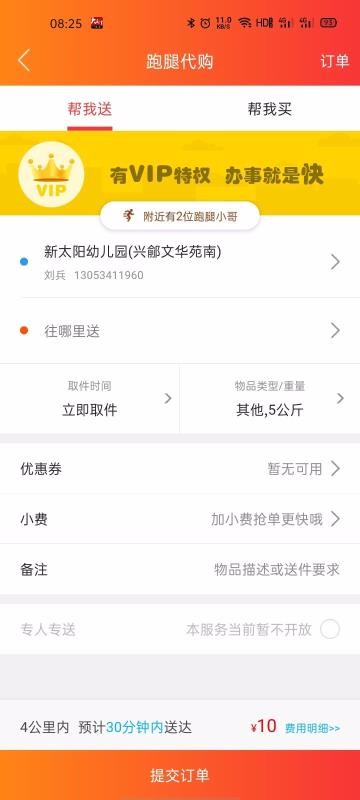 Ľֻapp-Ľ v7.0.2 ֻ