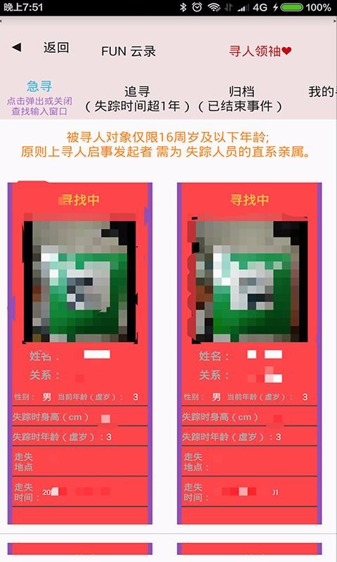 Hi+ֻapp-Hi+ v1.1 ֻ