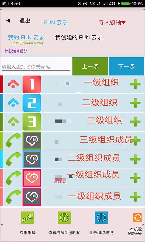 Hi+ֻapp-Hi+ v1.1 ֻ