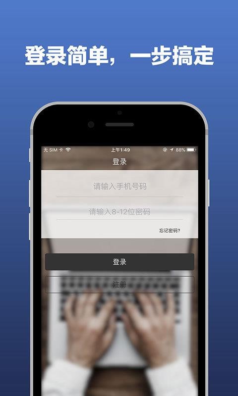 ϰרҵֻapp-ϰרҵ v5.7.0.0 ֻ