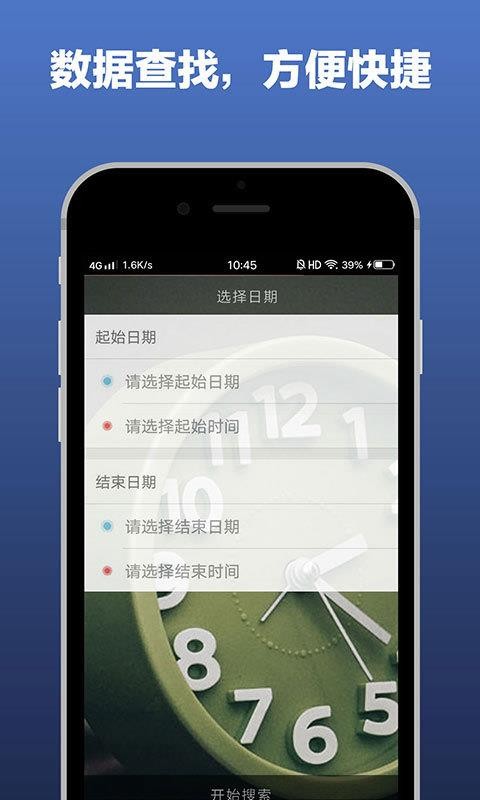 ϰרҵֻapp-ϰרҵ v5.7.0.0 ֻ
