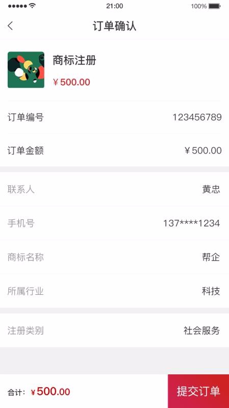 ֻapp- v1.1.0 ׿
