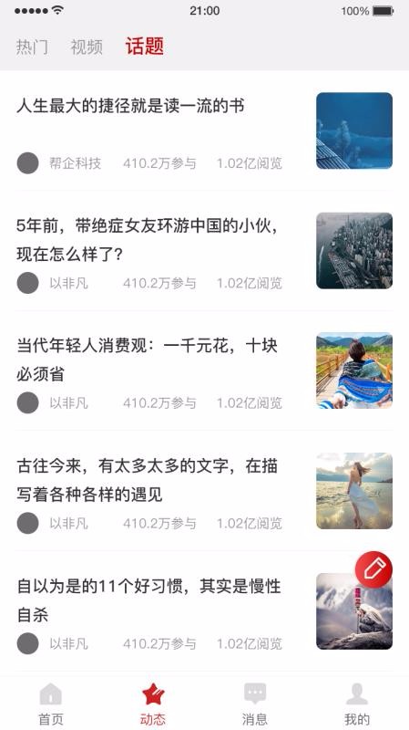 ֻapp- v1.1.0 ׿