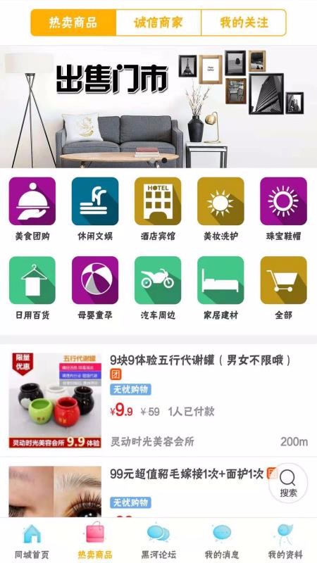 ںֻͬapp-ںͬ v7.0.2 ׿