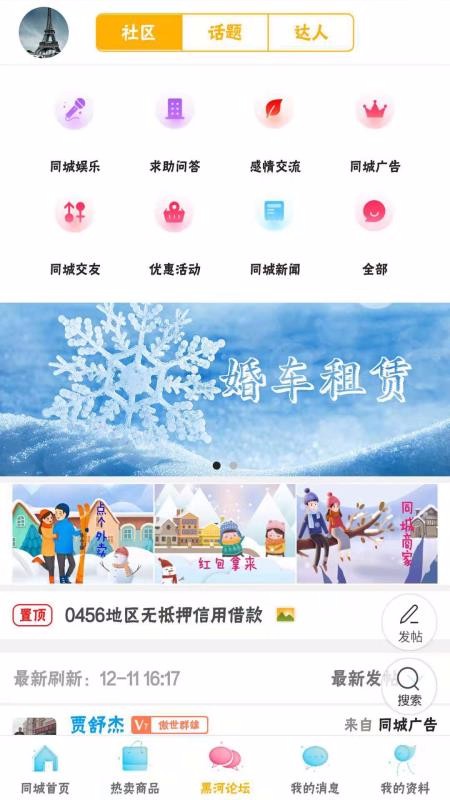 ںֻͬapp-ںͬ v7.0.2 ׿