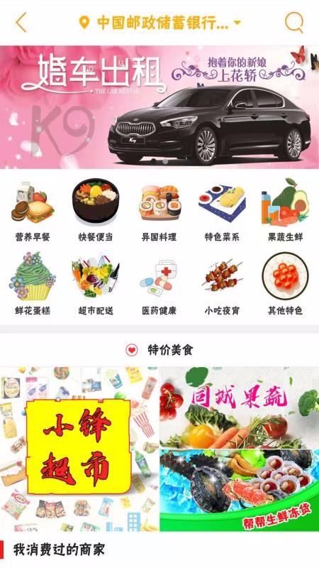ںֻͬapp-ںͬ v7.0.2 ׿