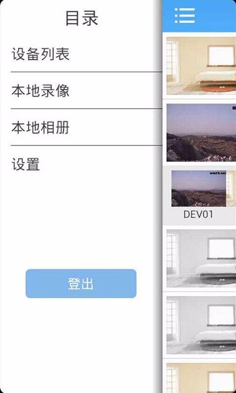 ֻapp- v6.1.8 ׿