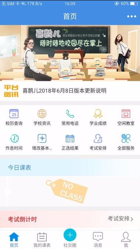 ϲȵֻapp-ϲȵ v2.6.103 ׿