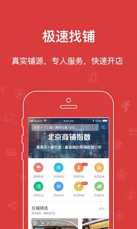 ֻapp- v4.3.91 ׿