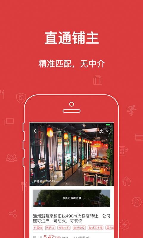 ֻapp- v4.3.91 ׿