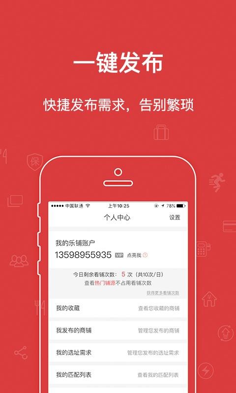 ֻapp- v4.3.91 ׿