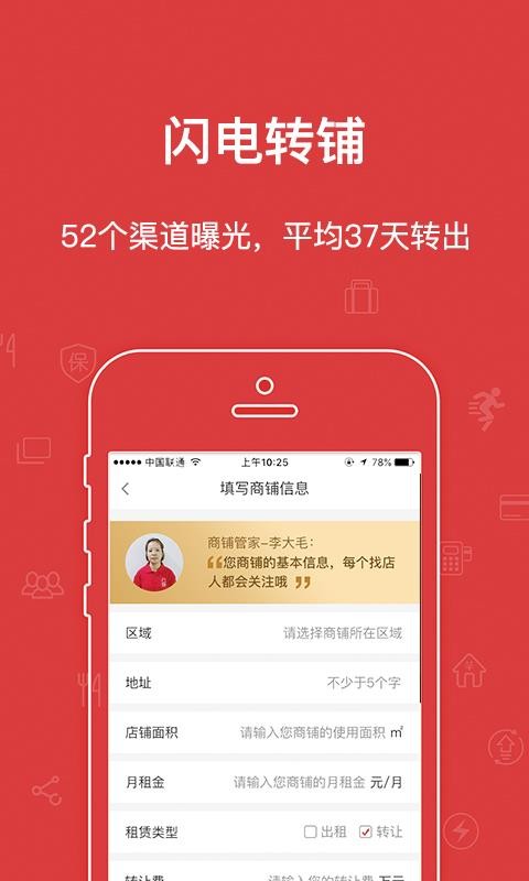 ֻapp- v4.3.91 ׿