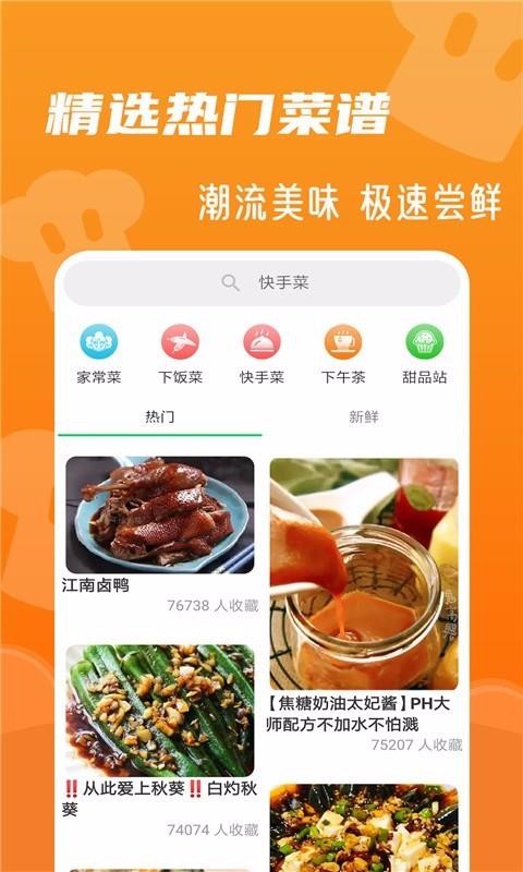 ҳ˲״ȫֻapp-ҳ˲״ȫ v1.0.2.0 ׿