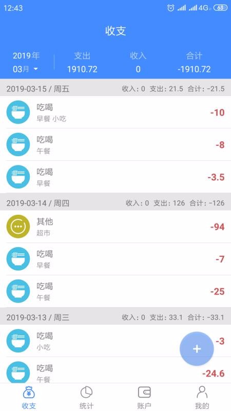 ֻapp- v1.0.9 ׿