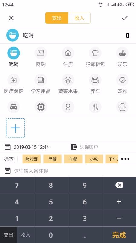 ֻapp- v1.0.9 ׿