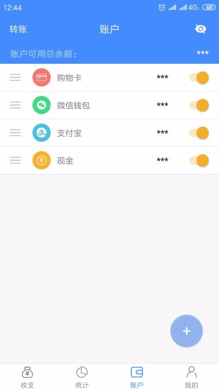 ֻapp- v1.0.9 ׿
