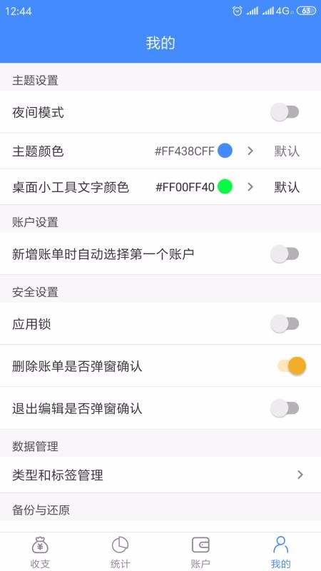 ֻapp- v1.0.9 ׿