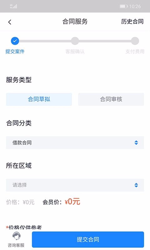 ÷ֻapp-÷ v1.0.5 ׿